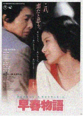 在线观看大片 星际穿越