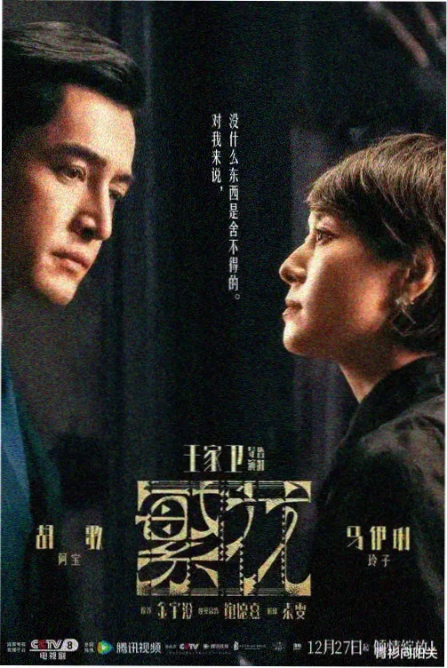 在线观看大片 权力的游戏