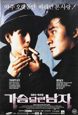 在线观看大片 阿凡达