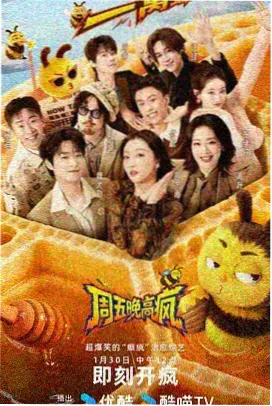 在线观看大片 奥本海默