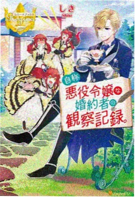 在线观看大片 铃芽之旅